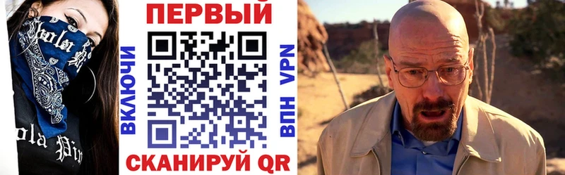 АМФ VHQ  мега рабочий сайт  Новая Ладога  купить  сайты 