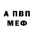МЕТАДОН кристалл Hawnem Dog