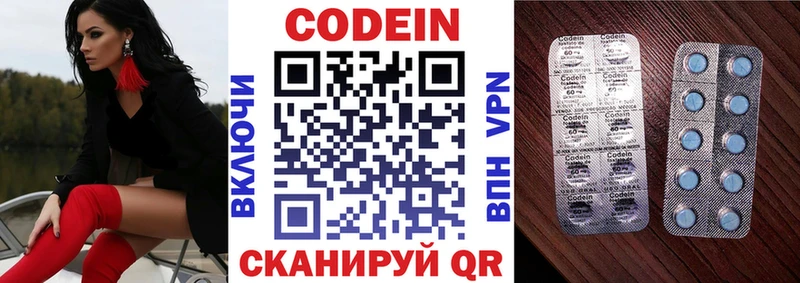 omg зеркало  Новая Ладога  Кодеин напиток Lean (лин) 