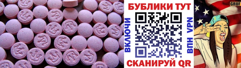 даркнет сайт Новая Ладога ЭКСТАЗИ Philipp Plein