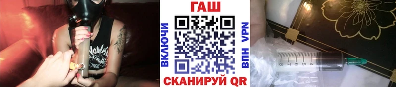 гидра маркетплейс  Новая Ладога  ГАШИШ hashish 