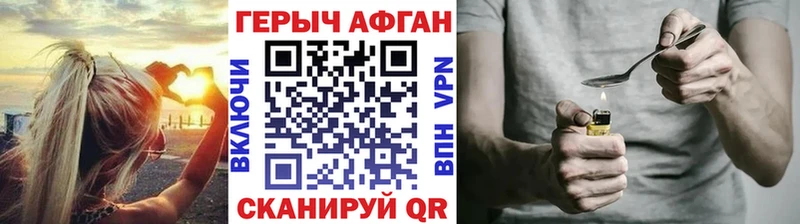 блэк спрут ссылки  как найти   Новая Ладога  Героин Афган 