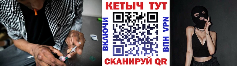 Кетамин VHQ  Новая Ладога 