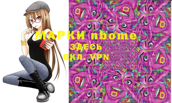 марки lsd Алексеевка