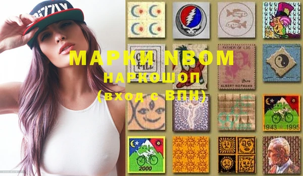 марки lsd Алексеевка