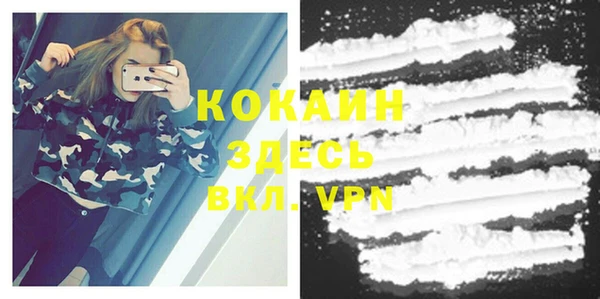 прущие крисы Алексин