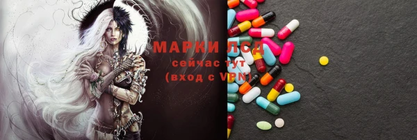 мескалин Семикаракорск