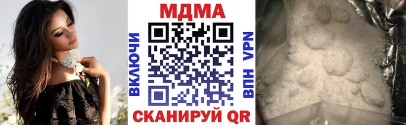 МДМА кристаллы  магазин продажи наркотиков  mega   Новая Ладога 