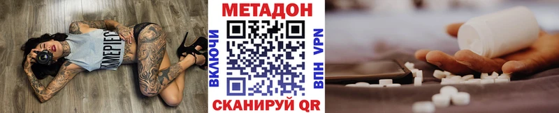 omg онион  Новая Ладога  МЕТАДОН кристалл 