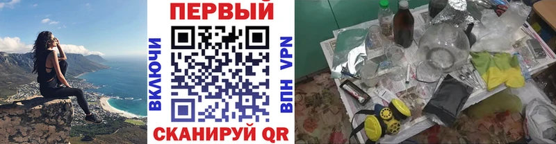 Первитин винт Новая Ладога