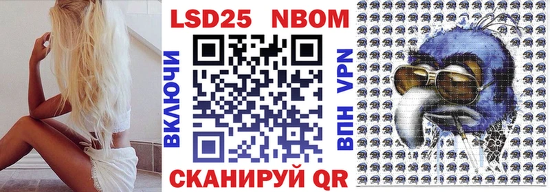Марки NBOMe 1,5мг где найти наркотики MEGA Новая Ладога
