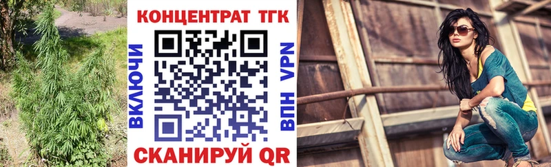 Дистиллят ТГК Wax Новая Ладога
